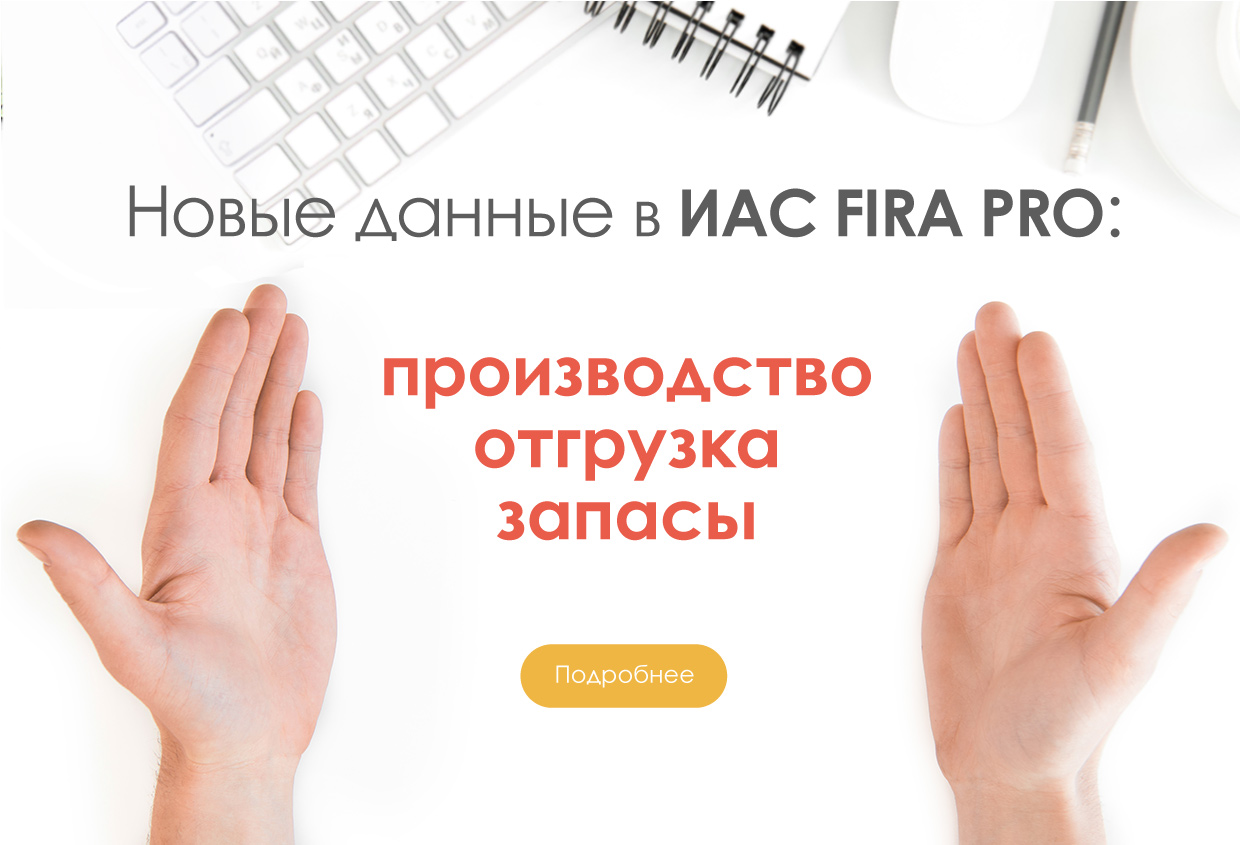 производство-запасы-отгрузка